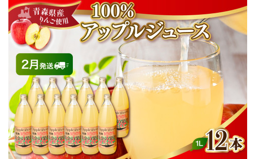 yX܏쌴szy2026N2zXYn100񂲃W[X1L×12{(6{×2)