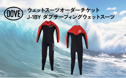 y_ސ쌧ˎszEFbgX[cI[_[`Pbg J-1BY _uT[tBOEFbgX[c