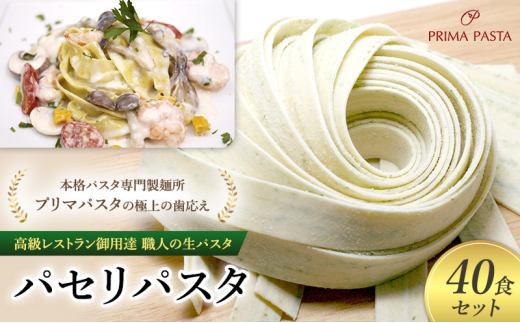 ytsszpX^ XgpB El̐pX^upZpX^@40HZbgv `{ipX^吻ˏuv}pX^v̋ɏ̎`y1984-40z [5689-1626]