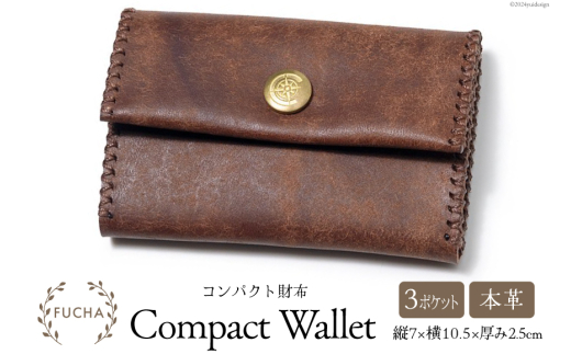 yΐ쌧u꒬zRpNg z uE [FUCHA ΐ쌧 u꒬ CJ5001-c] Compact Wallet C^AU[ vGuU[ nhCh D vi {v