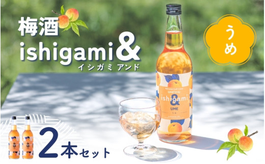ya̎Rcӎsz~ ishigami&iCVK~Ahji߁j 600ml×2{ / ~ ~ ~  Y_ bN a̎R cӎs IBY 썂~ n~ t[cyisg042z