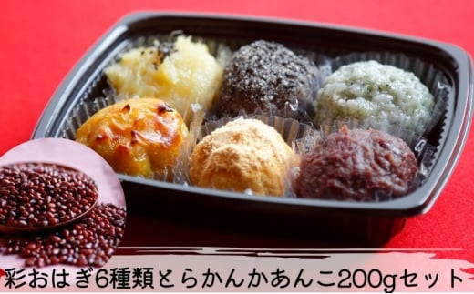 ymiszʂ͂6ނƂ炩񂩂200gZbg ͂  aَq َq َq Ⓚ m m is [5229-0795]