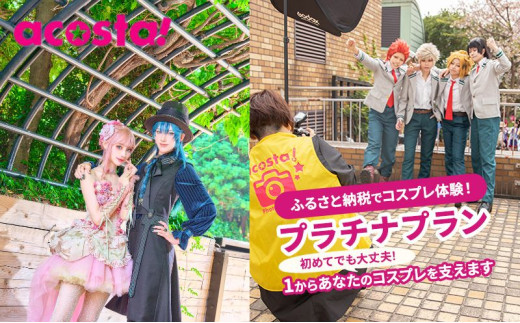佐川清 プラチナ ネクタイ 贈答品