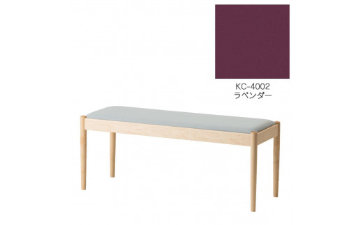 旭川家具 コサイン フォルクベンチ メープルKC ラベンダー_04504 
