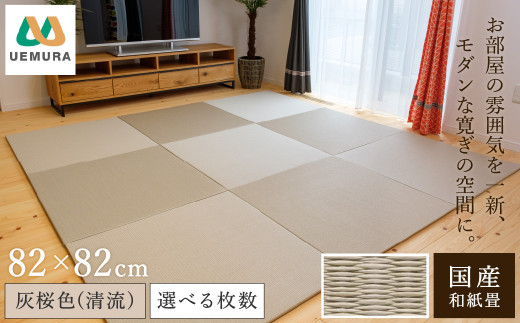 美ホームの畳2枚 楽天市場】小上がり段ボール一式2P 美畳 無地畳70×70×29.5cm