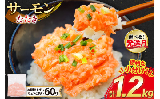 ネギサーモン Amazon.co.jp: サーモン ねぎとろ （80gサーモン ねぎとろ