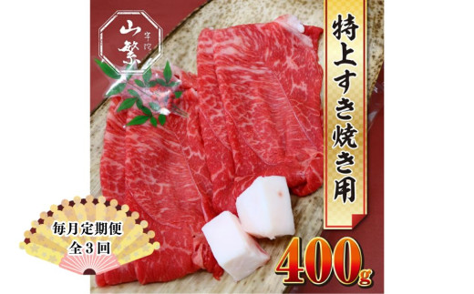 yޗǌFɎszy 3zY F Fɋ Y јa   400g `h / F R ӂ邳Ɣ[  lC BBQ Ă Lv t LO  O