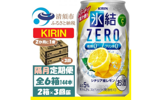 ym{sz2ցL ZERO V`AY 350ml 2P[X(48{)S3y4062439z