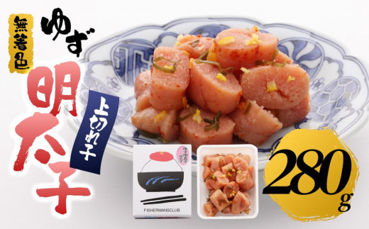 y}Ozy}OzF 䂸q ؂q 280g