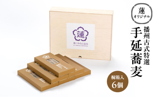 yɌPHsz[5258-1243]@IWi dBÎI 艄i˔ 6j[   Mtg  Ɍ PHs ]