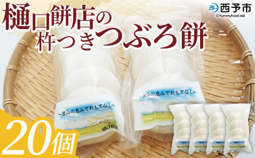 yQ\szݓX̋nԂ 20   ` ۂ I` 邿  񂴂 ` 邱 G G   Hi ݓX Q \syⓀz