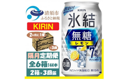 ym{sz2ցL X  7% 350ml 2P[X (48{)S3y4062431z