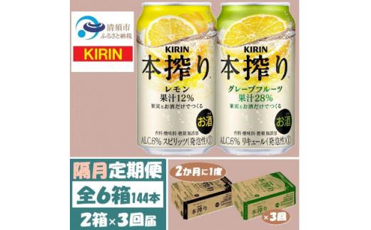 ym{sz2ցL{背ƃO[vt[ce1 350ml 2P[X(48{)S3y4062450z