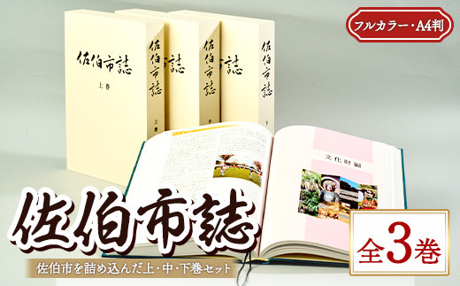★ほぼ未使用★『大阪市交通局百年史 本編,資料編』2冊セット ☆ほぼ未使用☆『大阪市交通局百年史 本編,資料編』2冊セット ☆ほぼ未