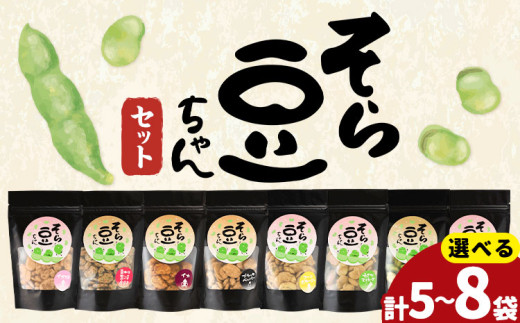 空豆子 Amazon.co.jp: [broad beans] カルビー miinoそら豆Wパックしお味