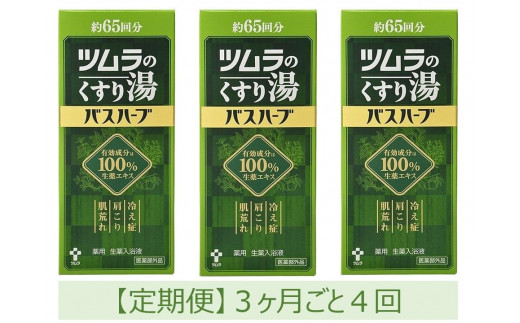 yÉÉszyցzĉ蓒@oXn[u@650ml×R{@R4