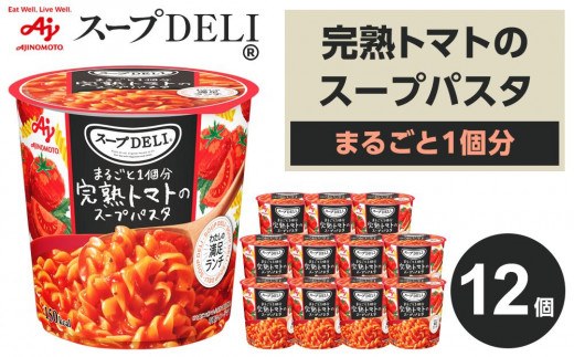 食料品 詰め合わせ まとめ売り 即席麺 鍋スープ コーヒー パスタ類他 35点 食料品 詰め合わせ まとめ売り 即席麺 鍋スープ コーヒー パ
