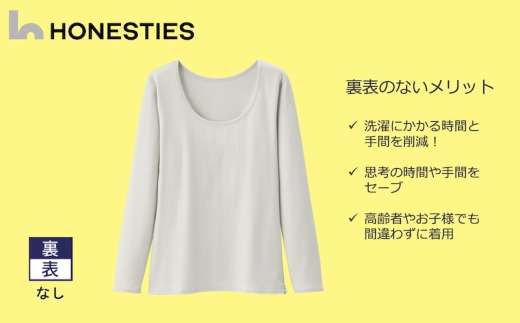 ふるさと納税 服 女 大阪府 泉佐野市  WOMENS 裏表なし インナーTシャツ 長袖／綿PU S(グレー) 3枚 レディース WOMENS]裏表なし インナーTシャツ ＜長袖/綿PU＞ S(グレー) 3枚