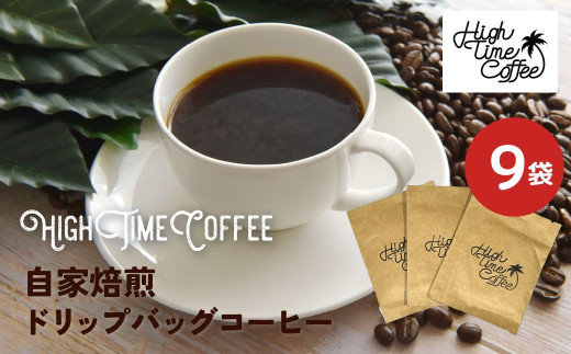 y򕌌ˎszsIׂeʁthbvR[q[  hbvobO 9 @yZbg nhsbN [Q1364_u] ˎs