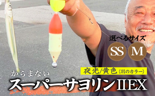 釣り二郎さん専用 つり具の上州屋 - あなたのフィッシング＆アウトドアライフを