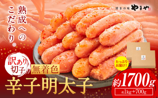 yƎ蒬zq F 󂠂 hqq ߂񂽂 1700g ؂q ̖ ܂ s45ȓɏoח\(yj)t  Ǝ蒬 q n 1kg + 700g ƒp