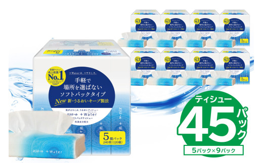 箱ティッシュエリエール+Waterティシュー180W5個パックＸ10P エリエール＋Water（プラスウォーター）180組5箱 \u2013 エリエール