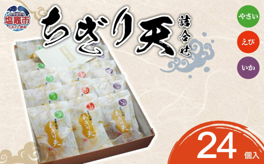 y{錧}szV l  24 | 04203-0739