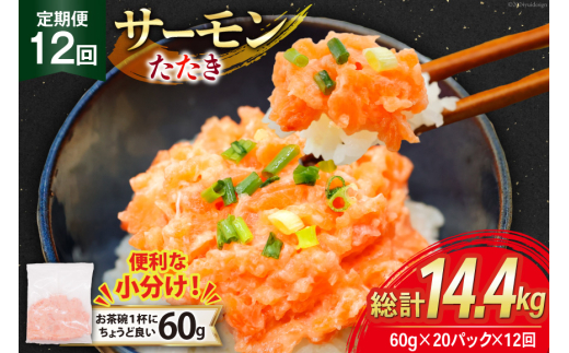 yÉgcz12  T[ 60g 20pbN v1.2kg v14.4kg Ⓚ  [gCY É gc 22424446] T[ [ ˂Ƃ lMg CN