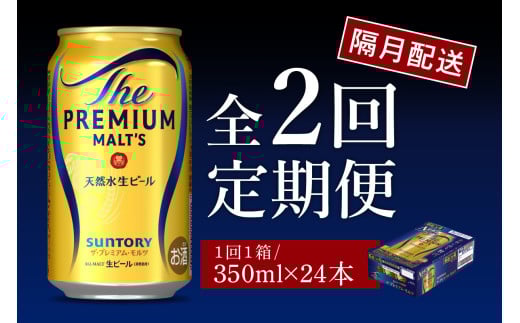 yQnczyu2R[X ցzr[ UEv~Ac y_Az v 350ml × 24{ 2R[X(v2) qVR̃r[Hr Qn    r[
