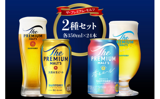 yQnczy2ZbgzTg[ v~Ac G[ 350ml×24{×2qVR̃r[Hr Qn c     r[  Mtg 