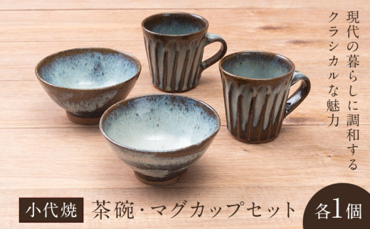 茶道具　小代焼　ふもと窯　井上泰秋作　茶碗　共箱　V　8242 茶道具 小代焼 ふもと窯 井上泰秋作 茶碗 共箱 V 8242 - メルカリ