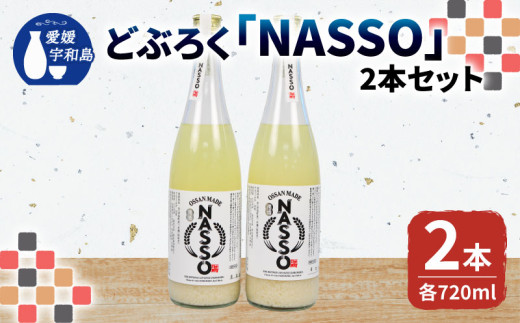 大熊町 【福島の米】2024年度産　帰忘郷　日本酒 会津娘 純米吟醸酒「帰忘郷」 | okuma store⌂