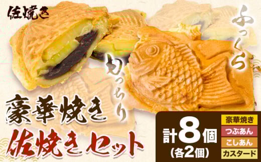 ya̎Rosz؏Ă ĂZbg 8 Ăs30ȓɏoח\(yj)ta̎R os ₫ Ă Ă Ⓚ Ă  Ԃ JX^[h `[Y 