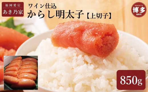 yszCd炵q/؎q850