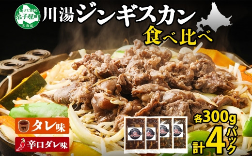 ykCqz2556. WMXJ ^ h^ 300g Hה 2 v4pbN r ē t  BBQ o[xL[  Ⓚ y v[g 蕨 gift  kC q
