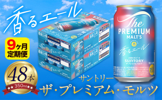 yF{Dzy9ցzG[ gBF{Yh v 2P[X 48{ 350ml   h̓VR100d v~Ac UEv~AEc r[ Mtg  F{