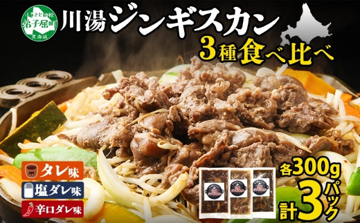 ykCqz2543. WMXJ ^  h^ 3 Hה Zbg v3pbN r ē t  BBQ o[xL[  Ⓚ y v[g 蕨 gift  kC