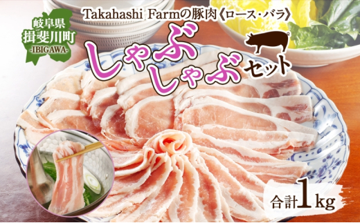 y򕌌K쒬z[5568-0018]Takahashi Farm̓ؓ Ԃԗp Zbg ؃[X ؃o e500g v1kg  ؓ  ؂ XCX ؂ [X o 򕌌Y  Y u^ Ԃ |[N