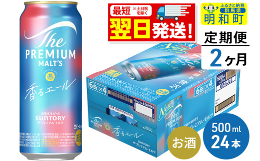 yQnazsŒZty2zTg[ UEv~AEcqrG[ 500ml×24ʁ