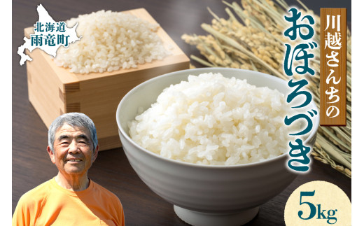 ykCJzߘa7NY z񂿂 ڂÂ 5kg (5kg×1) JY ڂÂ  5kg  ɂ ٓ  kC J