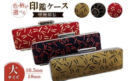 yRBszTCYEIׂ ӃP[X bB`P[X()18mm [MiRaI R Bs20743795-p]  P[X nR ͂ nRP[X