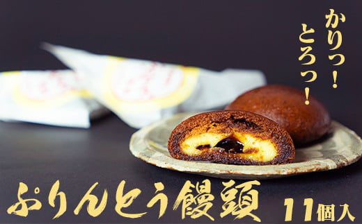 饅頭ページ sd1_65baf2bce6edc8ee33394e933c