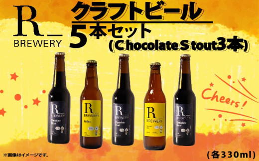 yꌧzys\z r[ Ntgr[ 5{ Zbg e 330ml `R[gX^Eg 3{ + ܂ R_BREWERY A wX Voc @CX APA IPA SessionIPA sXi[ 