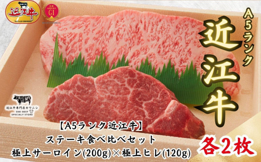 yꌧzyA5Nߍ]zXe[LHה׃Zbg ɏT[C(200g)×ɏq(120g) e2