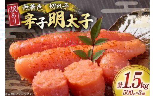 y}szq 󂠂 F hqq 500g × 3 v 1.5kg [ؑHi  }s 21760898] Ⓚ  s ߂񂽂 hqq ߂񂽂q ؂q ؎q