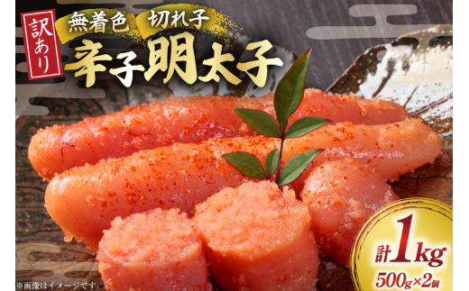 y}szq 󂠂 F hqq 500g × 2 v 1kg [ؑHi  }s 21760899] Ⓚ  s ߂񂽂 hqq ߂񂽂q ؂q ؎q