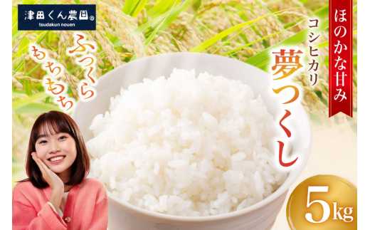 y}szyԌ蔭z  ߘa7N RVqJ Óc_  5kg [  }s 21760877] Ђ R   ͂ 5L   