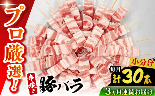 y茧쓇szy3ցzY ĂZbg ؃o 30{ / ₫Ƃ Lg Ē Zbg Y Ⓚ  / 쓇s / ӂ邳Ɗ [SBA090]