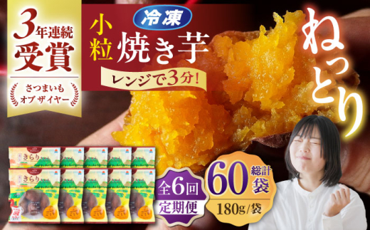 y茧ܓszy6ցzy3NA{zĂ ƈ肿 180g×10 ܓs/[PBY059]WŊȒP Tc}C   ܂ 