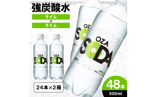 yR`R`szOZA SODA Y_(C) 500ml×48{ FZ23-829